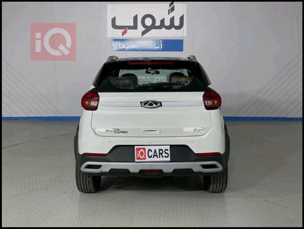 شيري تيكو 2 برو